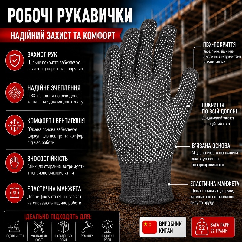 Рукавичка нейлон тонка сіра