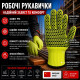 Робочі трикотажні рукавички з ПВХ Будівельник р.11