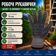 Робочі трикотажні рукавички з ПВХ Будівельник р.11