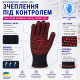 Робочі рукавички DOLONI 10319 ДКГ чорний червоний малюнок