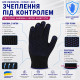 Робочі рукавички OSNOVA з крапкою ПВХ чорні