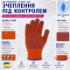 Робочі рукавички OSNOVA з крапкою ПВХ