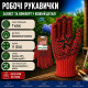 Робочі рукавички DOLONI 4040 Зірка з малюнком ПВХ