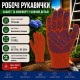 Рукавички DOLONI 4416 трикотажні котон лайт