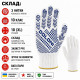 Рукавички DOLONI 4417 трикотажні Котон Лайт