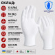 Рукавички робочі DOLONI 4429 нейлонові розмір 10