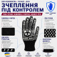 Робочі рукавички DOLONI КотоФан 4894