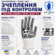 Робочі рукавички DOLONI 4895 КотоФан