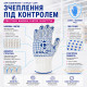 Робочі рукавички DOLONI 520 ДКГ із точкою ПВХ