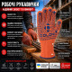 Робочі рукавички DOLONI 526 ДКГ із точкою ПВХ orange