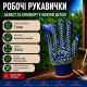 Рукавички Корона сині з малюнком ПВХ