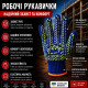 Рукавички Корона сині з малюнком ПВХ