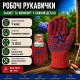 Робочі рукавички DOLONI 5640 ДКГ Зірка червона 12 розмір