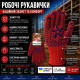 Робочі рукавички DOLONI 5640 ДКГ Зірка червона 12 розмір