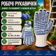 Робочі рукавички DOLONI 621 з малюнком ПВХ Хвиля