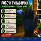 Робочі трикотажні рукавички TOP чорні з ПВХ крапкою