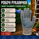 Робочі трикотажні рукавички TOP сірі із ПВХ крапкою