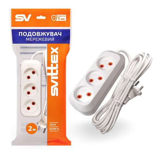 Удлинитель SVITTEX с трехместной розеткой 2 м SV-008-2