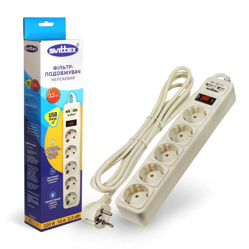 Сетевой фильтр-удлинитель SVITTEX 1.5м 10А 220В.- 2*USB 5V 2.1A. SV-022