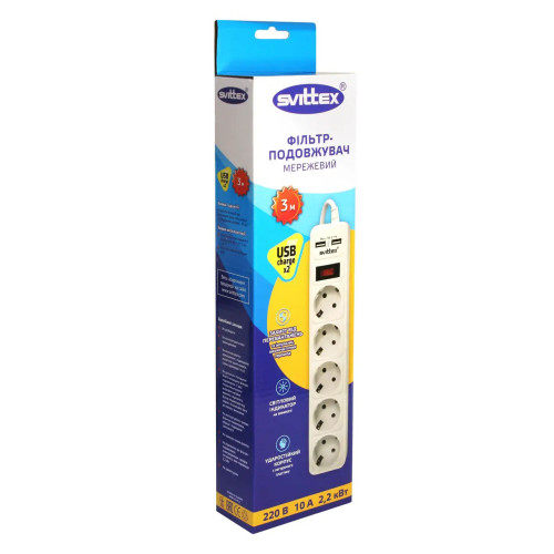 Мережевий фільтр-подовжувач SVITTEX 3.0м 10А 220В. - 2*USB 5V 2.1A. SV-024