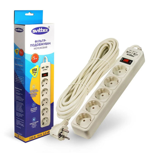 Сетевой фильтр-удлинитель SVITTEX 5.0м 10А 220В.- 2*USB 5V 2.1A. SV-025