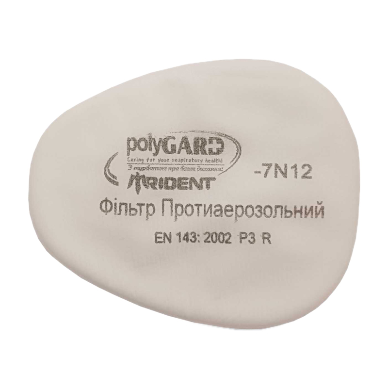 Фільтр протиаерозольний polyGARD Trident 7N12