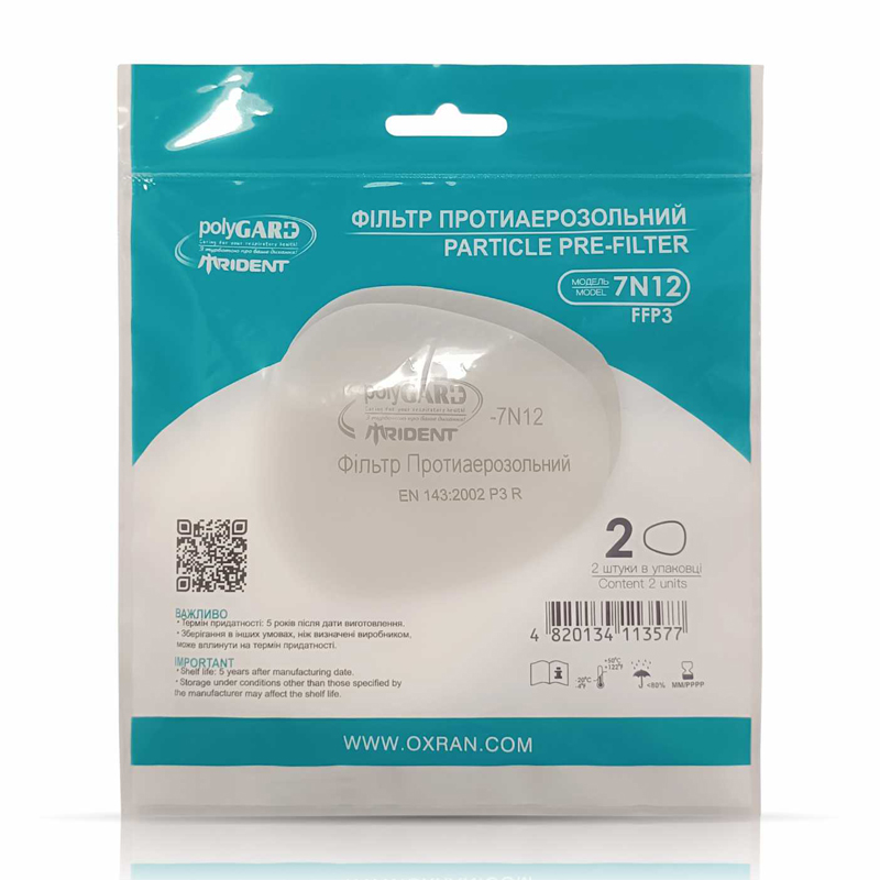 Фільтр протиаерозольний polyGARD Trident 7N12