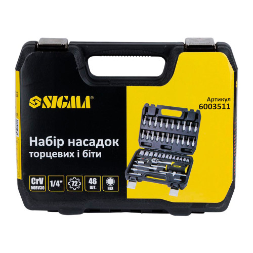 Набір торцевих насадок і біти 1/4" 46шт CrV SIGMA