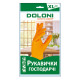 Рукавички DOLONI 4563 латексні господарські р.XL