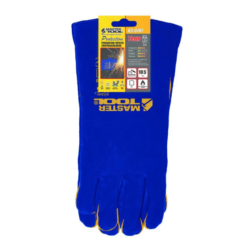 Краги зварювальні Mastertool 83-0707 р. XL | Купити в Україні