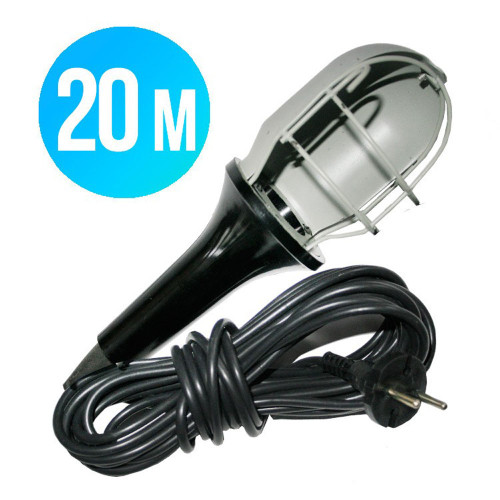 Лампа перенесення з вимикачем на корпусі 20 м