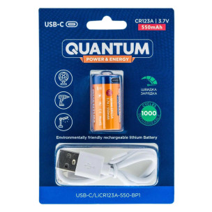 Акумулятор Quantum USB Li-ion CR123А 550 mAh 3.7V + кабель Type-C