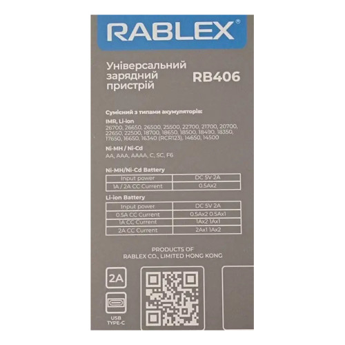 Зарядний пристрій універсальний Rablex 406/2 LSD дисплей