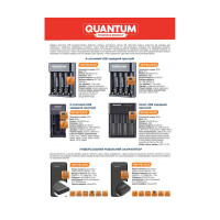 Зарядний пристрій універсальний Quantum QM-BC4040 4-slot (USB)