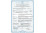 Удлинитель на катушке SVITTEX с заземляющим контактом 25 м SV-0300