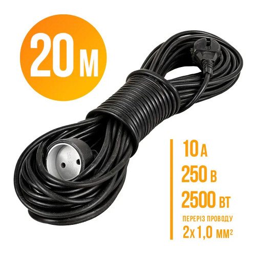 Подовжувач ПВС Папа-Мама 2*1,0 мм2 20 метрів