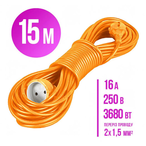 Удлинитель ПВС Папа-Мама 2*1,5 мм2 15 метров