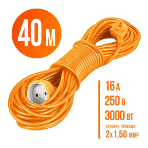 Подовжувач ПВС Папа-Мама 2*1,5 мм2 40 метрів