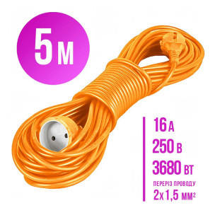 Удлинитель ПВС Папа-Мама 2*1,5 мм2 05 метров