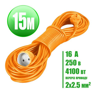 Удлинитель ПВС Папа-Мама 2*2,5 мм2 15 метров
