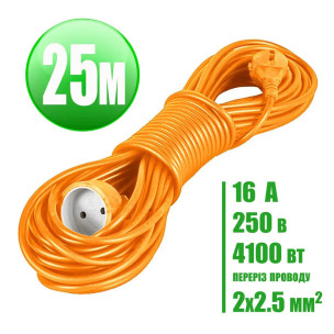 Удлинитель ПВС Папа-Мама 2*2,5 мм2 25 метров