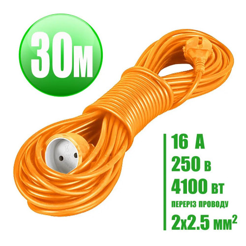 Удлинитель ПВС Папа-Мама 2*2,5 мм2 30 метров