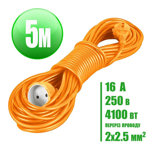 Подовжувач ПВС Папа-Мама 2*2,5 мм2 05 метрів