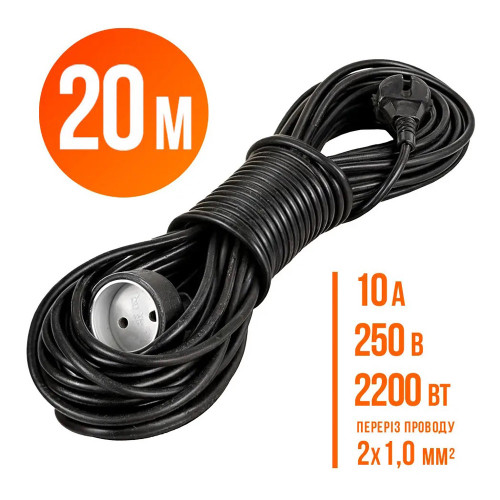 Удлинитель ПВС Папа-Мама 2*1,0 мм2 20 метров Эконом