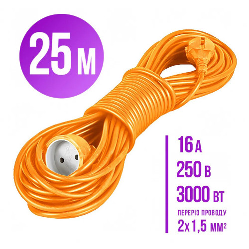 Удлинитель ПВС Папа-Мама 2*1,5 мм2 25 метров Эконом