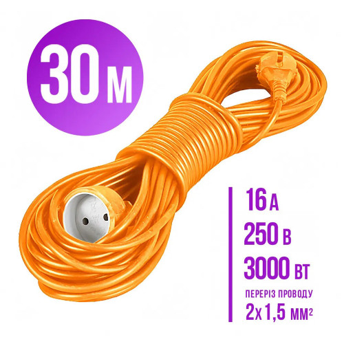 Подовжувач ПВС Папа-Мама 2*1,5 мм2 30 метрів Економ