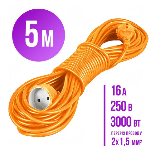 Удлинитель ПВС Папа-Мама 2*1,5 мм2 05 метра Эконом