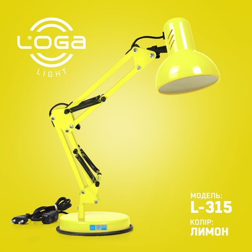 Лампа настільна Лога Пантограф Лимон