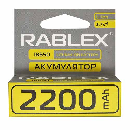 Акумулятор Rablex 18650 Li-ion 3.7V 2200mAh 1xBL