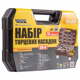 Набор насадок торцевых и биты 1/4" 1/2" 72шт CrV MASTERTOOL